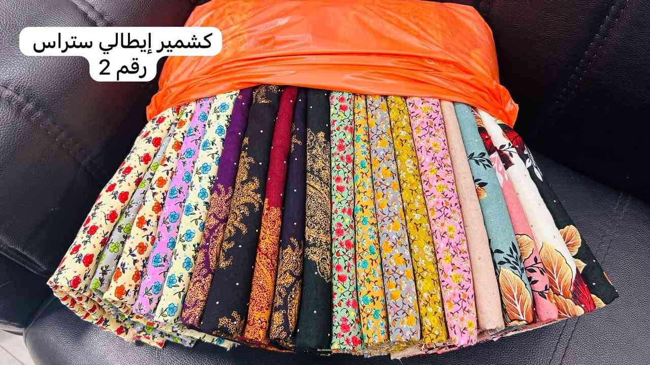 ✨أهلاً بكم في بيجنا الخاص أقمشة الميزان بييع الاقمشة ✨
استغلو العروض

🌸 نوفرلكم تشكيلة أقمشة راقية تناسب كل الأذواق
• جودة ممتازة
• أسعار مناسبة
• ألوان وموديلات متنوعة
🚚 • توصيل لكل المحافظات

📩 للحجز والاستفسار راسلونا خاص
*********** 
🤍 ثقتكم فخر إلنا
