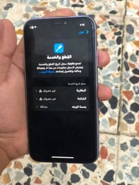 ايفون ١١ • ذاكرة ١٢٨ • شاشة مبدلة