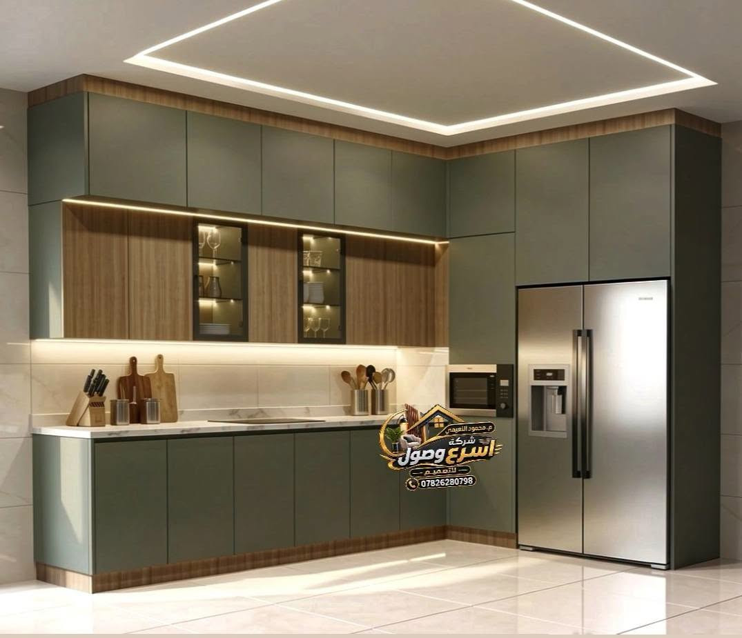 السلام عليكم(***********)
مهندس تصميم مطاابخ وديكورات تصميم كافه الموديلات بجوده مختلفه و واقعيه وبرامج مختلفه  .بالنسبه لتفاصيل الشغل 

كل ما عليك تنطي قياسات اضلاع  المطبخ 

وراح يجيك تصميم واقعي للمطبخ وحسب طلب الزبون كذالك تخريج القياسات كامله للشغل مثلا كابينات مرمر ابواب كله كامل  

التعديل مفتوح يعني تعدل مره ومرتين وثلاثه واربعه لحد ما الزبون يكلك نفذ . 

واذا تريد احنه نتواصل ويه الزبون مباشر ونشوفه شنو يريد من اختيارات والوان وترتيب . ونطلع ويا بنتيجه  وانته الك الصافي بس تنفذ .وكذالك نشتغل غرف نوم شباببه وبناتيه وغرف اطفال  وغرف نوم عاديه  وكذالك نشتغل محلات وديكورات داخليه 

بالنسبه للاسعار رمزيه كللش اكثر من ما تتوقعون يعني ما تساوي الجوده مال الشغل الي نقدمه 

للاستفسار مراسله الصفحه ويتم عليك الرد مباشرا والسرعه الممكنه او اذا تريد اترك رقمك بالتعليقات ونتواصل وياك فورا او التواصل على الرقم واتساب ***********

نص مكتوب في الصور:
- م. محمود النعيمي
- شركة
- أسرع وصول
- للصميم
- ***********
- م. محمود النعيمي شركة اسرع وصول للتصميم ***********
- اسرع وصول
- للتصميم