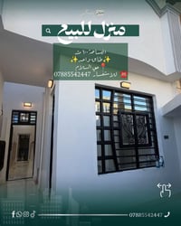 منزل • حي السلام • ١٠٠م