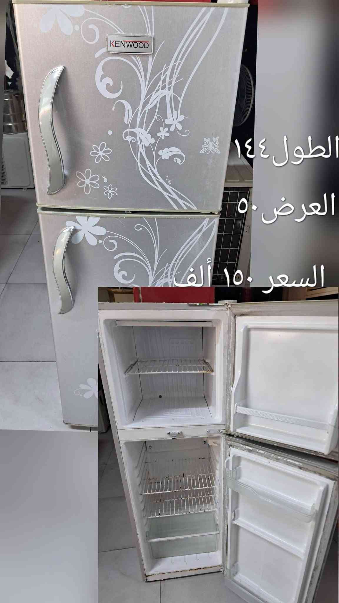 بغداد البلديات تواصل واتس *********** واني خادم
السلام عليكم ورحمة الله وبركاته
سبالت طن/طن ونص/ طنين/ 3 طن /وياهن بواري جدد 
 ثلاجات /برادات /مكيفات 
نظافه ٩٠ بالميه شرط الشغل والضمان
الضمان عشر أيام اي خلل او مشكله بلجهاز جيبا ابدلك يا وتدلل
بغداد البلديات اليو ان شارع ٣٠ مقابل مول العائله 
موجودين من الساعه ١٠ الصبح الى الساعه ١٠ بليل 
ابو سلمان ***********.التواصل واتس اب.
#سبالت #مستعمله #وجديده #ثلاجات #غسالات
