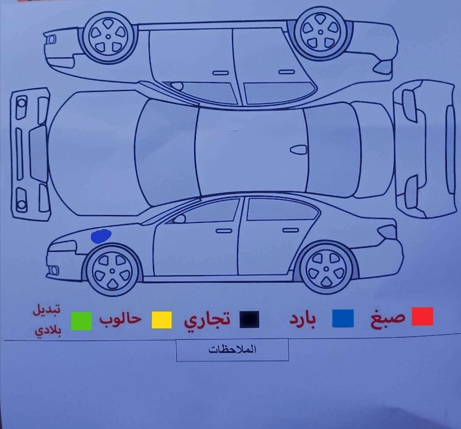 رينو سومبل موديل 2020 بي بوياغ بي گوراو 
ناو زه رد گير اوتوماتيك 4 تايه لوكي بو به ستراوه 94 هه زار كم رويشتوه تاخم پيشو داوه ي به شه رت هه مو ي بيلاديه بي ته قو ره قه
مه كينه نه كراوه ته وه  و گيري ته بريدي به شه ره ت  يه ك بست ساردي هه يه له سونه ره كه دياري كراوه نرخي 80 ورقه 📠‏‪***********‬‏
‏‪***********‬‏ شوين سليماني السليمانية, العراق

