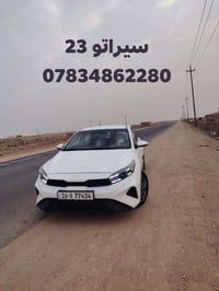 لا توجد تفاصيل  نص مكتوب في الصور: - سيراتوماتيك 23 07834862280