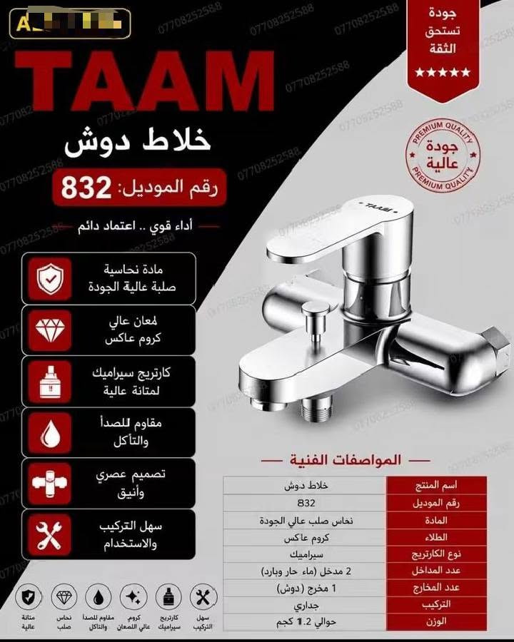 للاستفسار الاتصال على الرقم ***********
