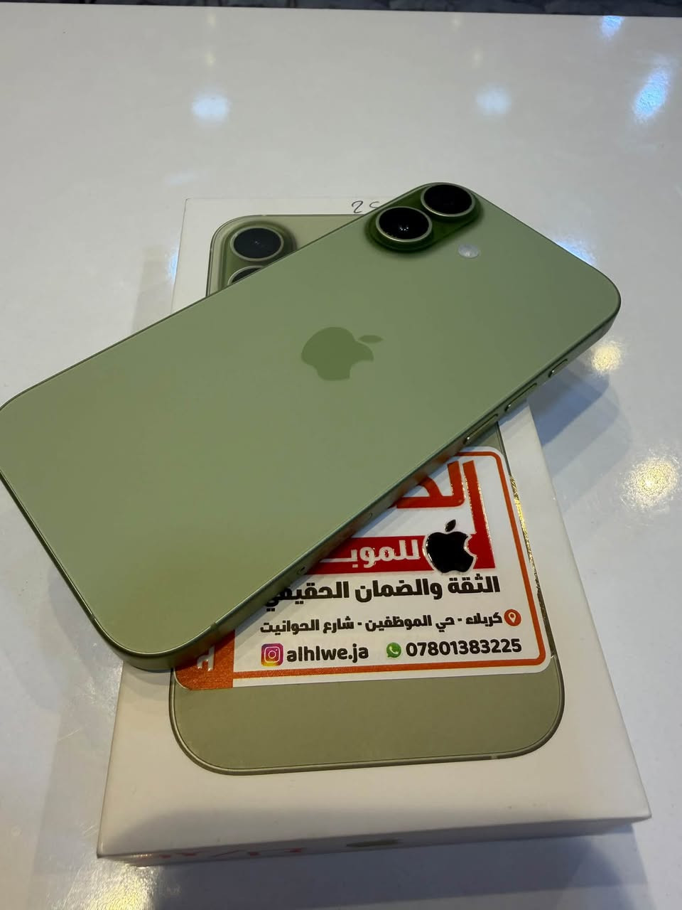📱 للبيع iPhone 17 العادي
💚 اللون: أخضر
💾 الذاكرة: 256GB
🔋 نسبة البطارية: 100%
🔄 عدد مرات الشحن: 90 مرة
🌍 نسخة شرق أوسط – عربي
📦 الجهاز كامل مع الملحقات

💰 السعر: 1,250,000 دينار عراقي

📍 العنوان: كربلاء – حي الموظفين – شارع الحوانيت مقابيل قصابية وسام
📞 رقم الهاتف: ***********
