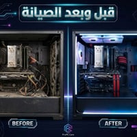 تنظيف بيسي • تغيير معجون • ترتيب كابلات