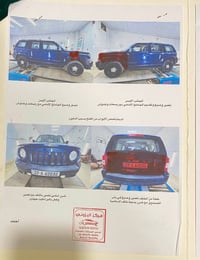 باتريوت • ٢٠١٦ • الضرر بالسونار