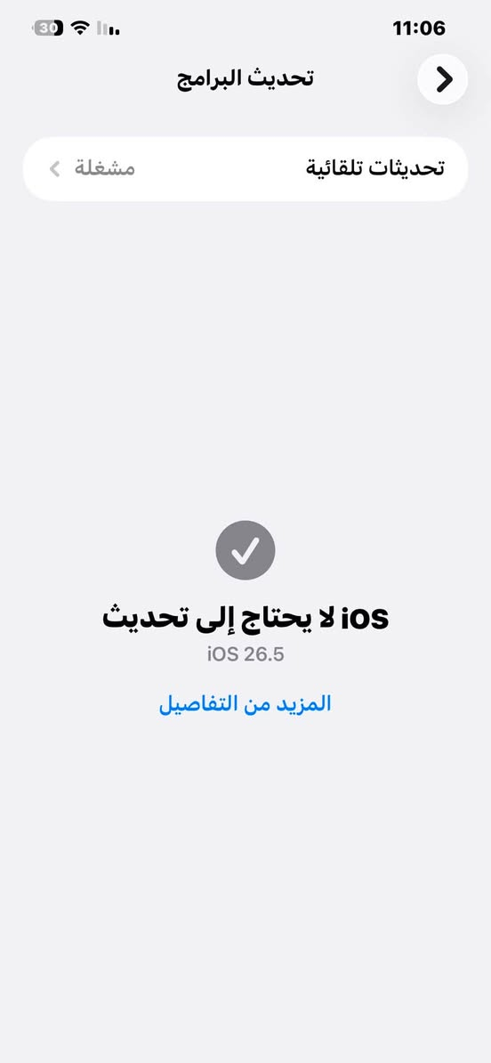 سلام عليكم من رخصه الادمن
✅  ايفون 12 برو ماكس ضمان ماستررر ((للبيع فقط))❤️
✅️ذاكرته 256 كيكا بايت❤️
✅️بطاريته 90 معلاية بلحاسبة❤️
✅️ملحقاته حافضه ولزكه وكيبل❤️
✅️جهاز مكفول كفاله عامه وتر بروف ❤️
✅️سعره 500الف وبي مجال❤️
مكاني بغداد بسماية
للاستفسار. ***********
