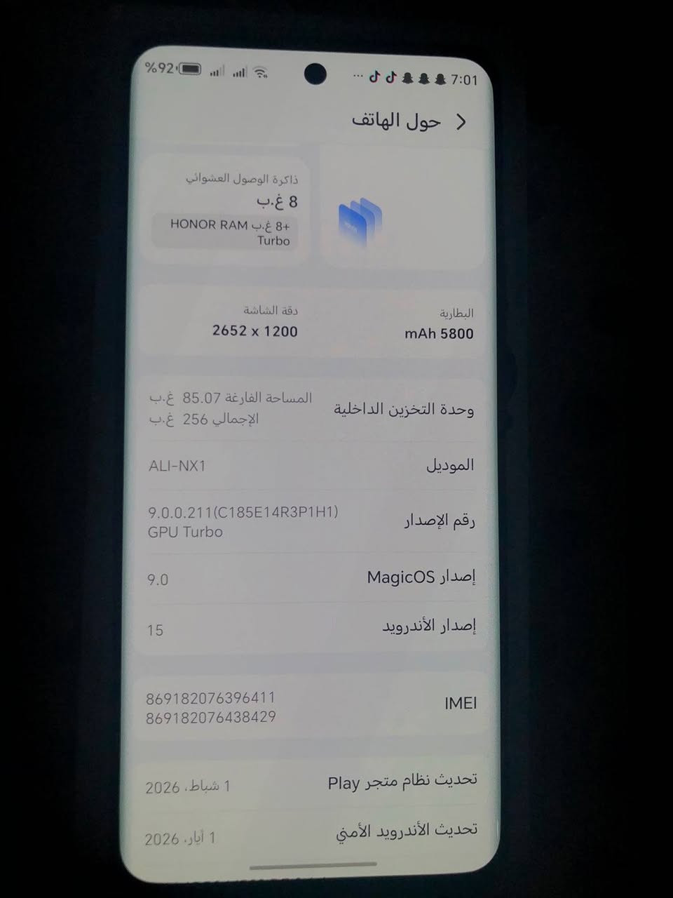 للبيع موبايل هونر X9b 5G🔥
موصفات 👇 هونر اكس 9بي 
..........................................................................................................................................................................
 
1_ذكره 256 كيكه 
2_رام 12
3_بطاريه 6000
4_واط 66
5_فريم 60ببجي قوي  
6_معالج سناب دراكون اقو معالج 
7_شاشه 120هيرتز 
8_صور خرافي 4k
 .........................................................................................................................................................................
الجهازمابي اي عيب نضيف شرط كلا بلادي السعر(400)او بي مجال تواصل (***********)واتساب +خاص +اتصال 📞

