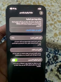 آيفون 12 برو ماكس • ظهر مكسور • شاشه اصليه
