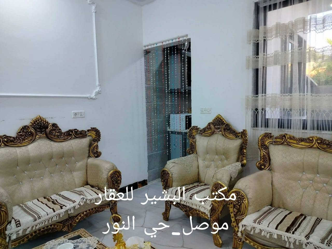 للبيع دار في الموصل حي الاعلام قرب كلية الحدباء سايقا ملك صرف طابو المساحه 100متر  واجهه 6 متر طابقين 
ثلاث غرف نوم هول استقبال مطبخ صحيات في الطابقين  بناء حديث 

للاستفسار الاتصال على ارقام المكتب ..
***********
***********
 او مراجعة المكتب في الموصل حي النور سايدين دانيه ماركت قرب افران العائله مقابل صيدلية الكوثر ..

