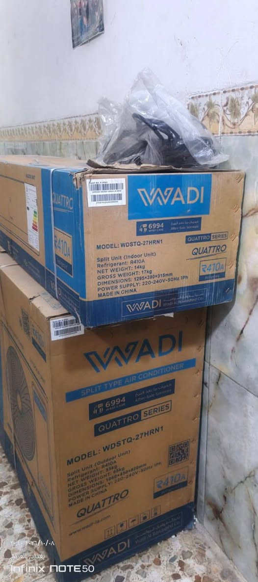 سبلت • WADI • للبيع