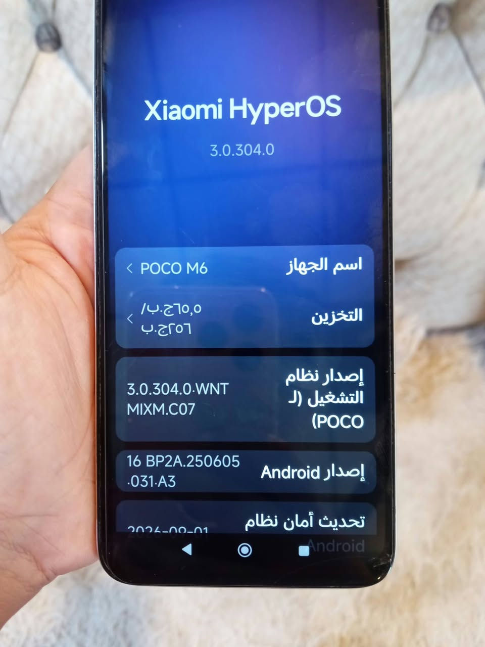 بوكو ام 6 • ٢٥٦ • موصل الايسر