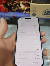 آيفون 14 برو ماكس • ٢٥٦ جيجا • بطارية ٨٨٪