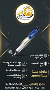 📱 كل ما يخص قطع الغيار والإكسسوارات 🔹 الفلاتات 🔹 الشاشات 🔹 ادوات صيانة...
