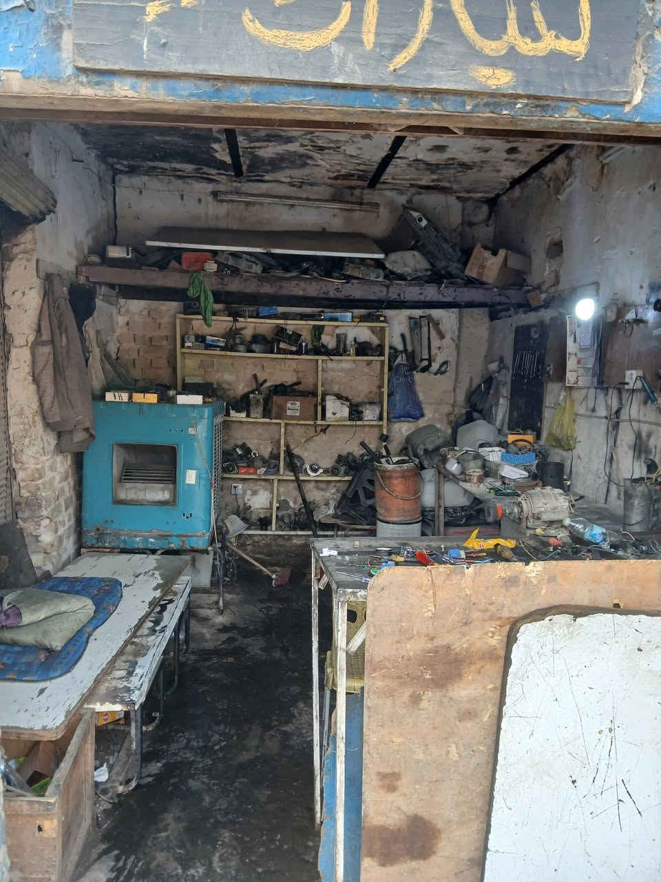 السلام عليكم مدينه الصدر الأولى قطاع واحد قرب حمام المدينه جامع سيد حسين محل للبيع سر قفليه ايجاره بالسنه مليون السعر 32مليون رقم الهاتف ***********غير متواجد عل فيس فقط واتساب..
