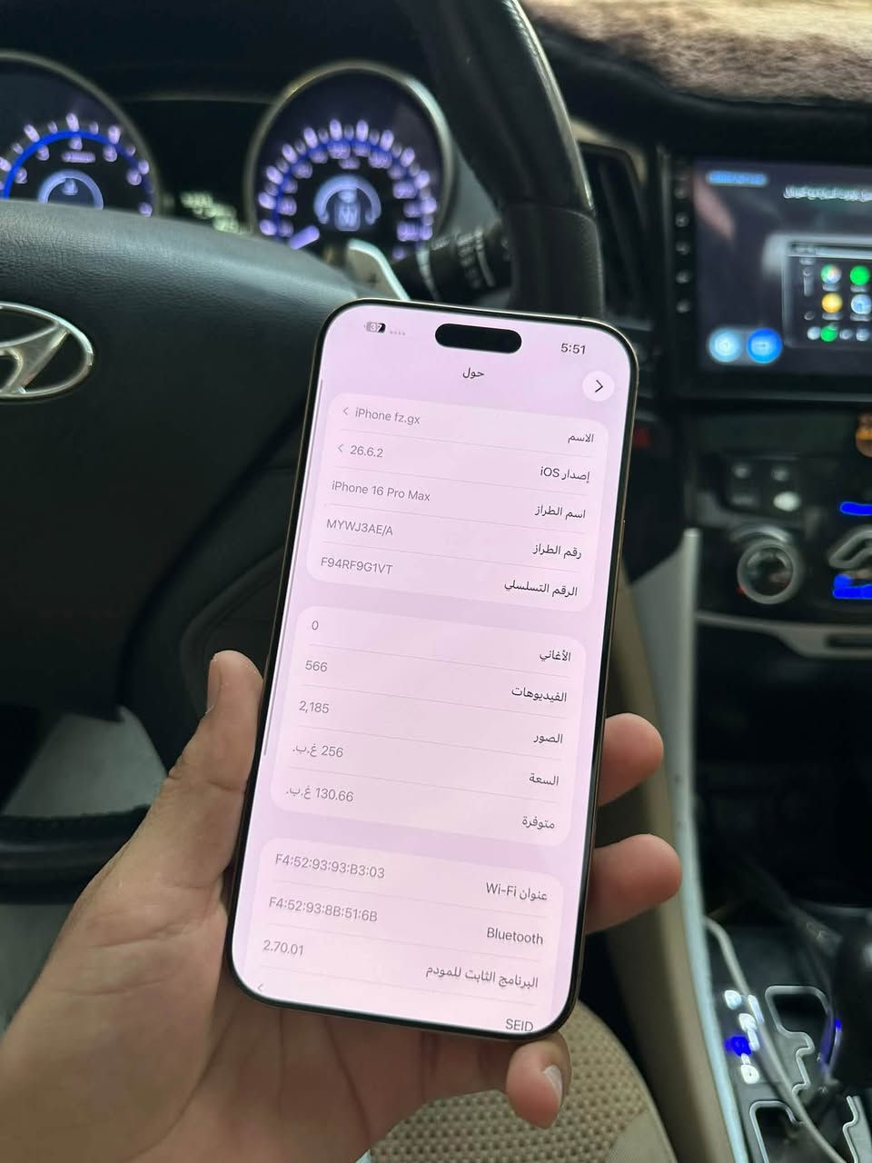 16 برو ماكس
ذاكرة 256 

بطارية 99 

عربي شرق اوسط 

وتر بروف ممفتوح 

كامل ملحقات 

سعر 1350 الف فقط

***********

نص مكتوب في الصور:
- 5:51 37 حالة البطارية > حالة البطارية عادية تعمل بطارية iPhone هذه على النحو المتوقع. حول البطارية والضمان... الحد الأقصى للقدرة 99% هذا قياس لقدرة البطارية مقارنة بقدرتها عندما كانت جديدة. قد تتسبب القدرة المنخفضة بتقليل ساعات الاستخدام بين عملية الشحن والأخرى. عدد الدورات 251 هذا هو عدد مرات استهلاك iPhone لقدرة البطارية. معرفة المزيد... تاريخ التصنيع آذار 2025 أول استخدام حزيران 2025
- 5:51 37 حول الاسم iPhone fz.gx < إصدار iOS 26.6.2 اسم الطراز iPhone 16 Pro Max رقم الطراز MYWJ3AE/A الرقم التسلسلي F94RF9G1VT 0 الأغاني 566 الفيديوهات 2,185 الصور 256 غ.ب. السعة 130.66 غ.ب. متوفرة F4:52:93:93:B3:03 عنوان Wi-Fi F4:52:93:8B:51:6B Bluetooth 2.70.01 البرنامج الثابت للمودم SEID