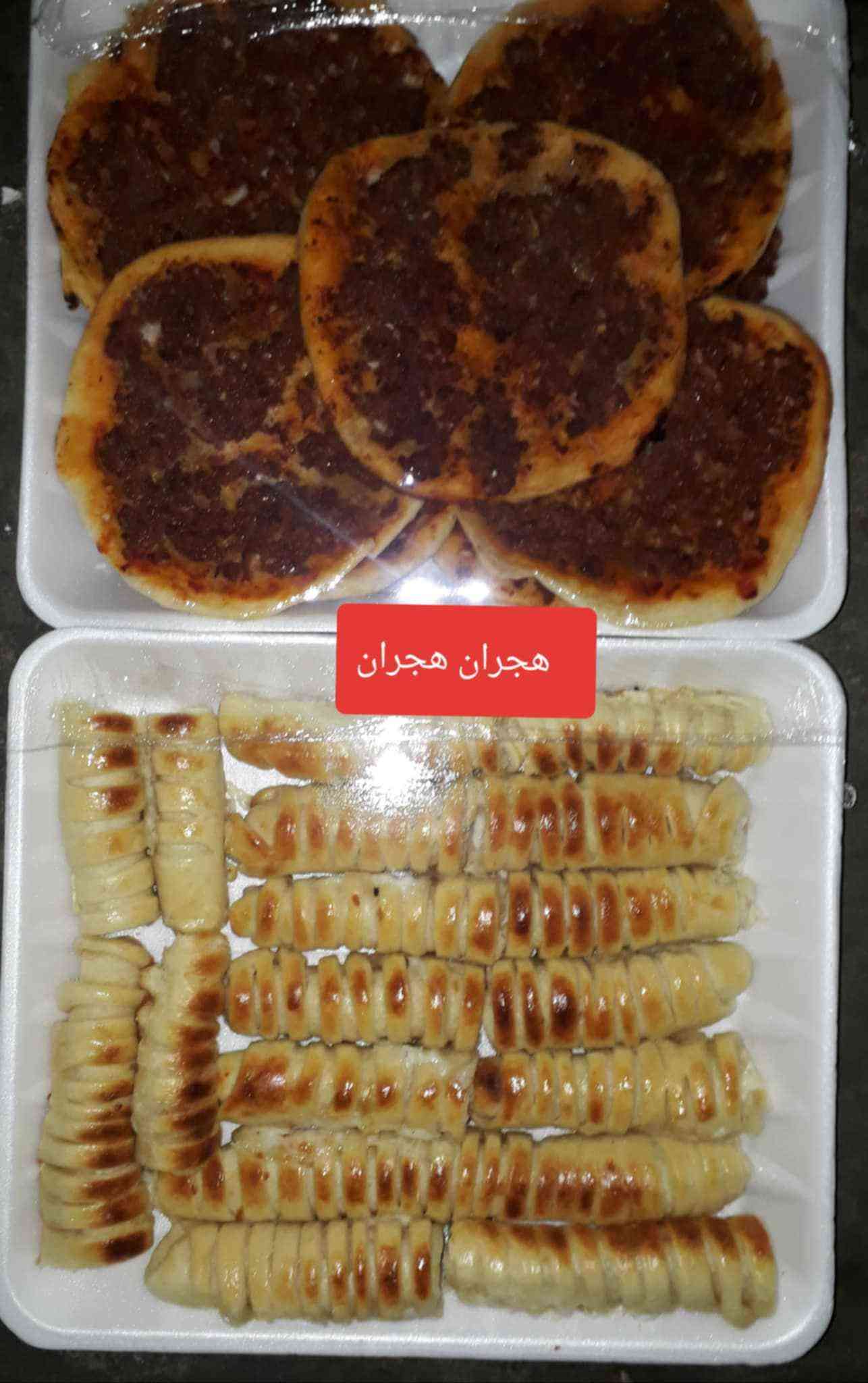 طلبات متنوعة • توصيل أربيل • طبخات هجران