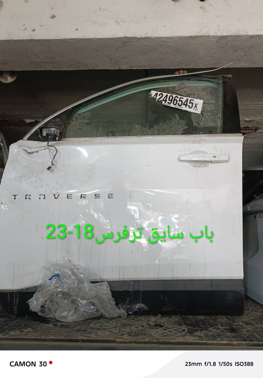 مواد ترفرس 18-23
كربلاء - الحي الصناعي - ساحة التفحيط .تحت برج الاتصالا
*********** واتساب 
*********** واتساب 
توصيل لكل العراق
