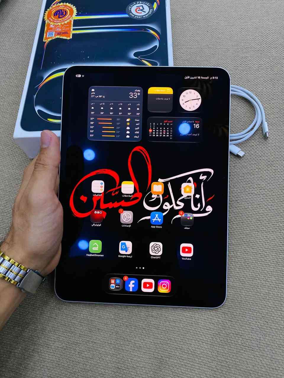 آيباد 11 برو • حالة الوكالة • بطارية ٩٨