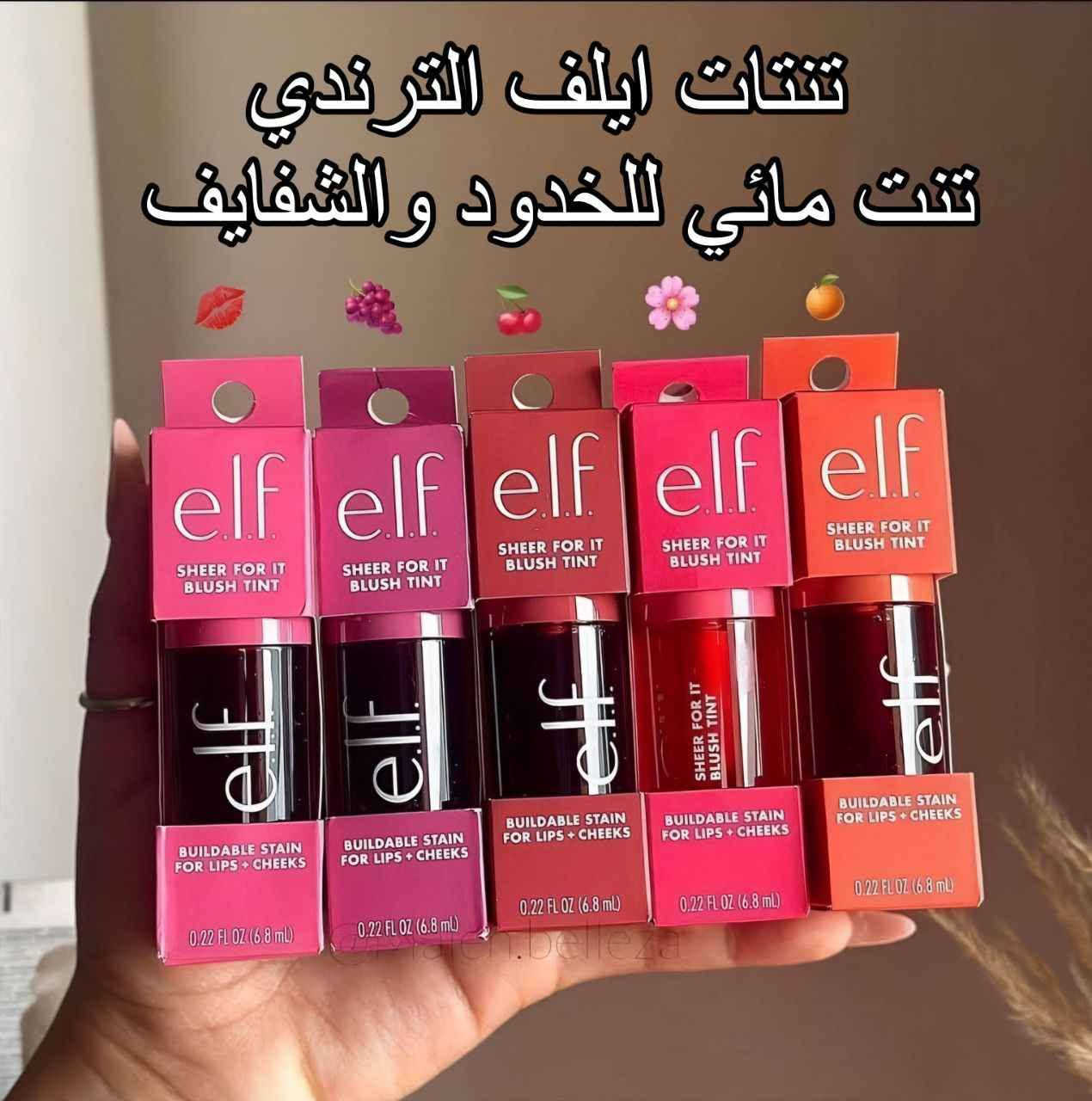حلة • مواد تجميل • واقي شمس