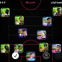 حساب بيس • ودكة مليانه • لاعبين قويين