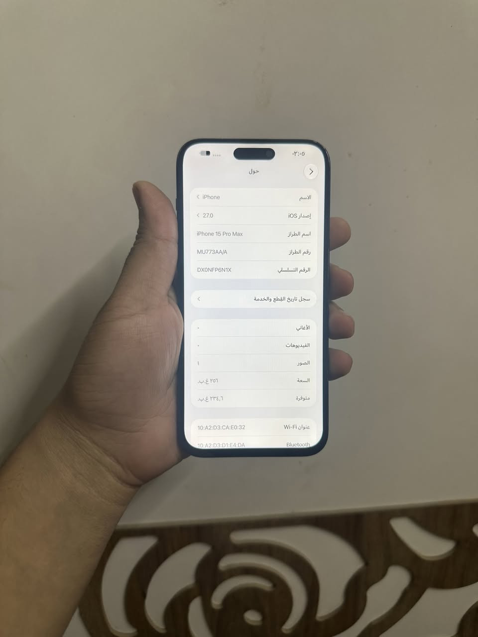 آيفون ١٥ برو ماكس • فيس ايدي يحتاج برمجة • مبدل شاشة