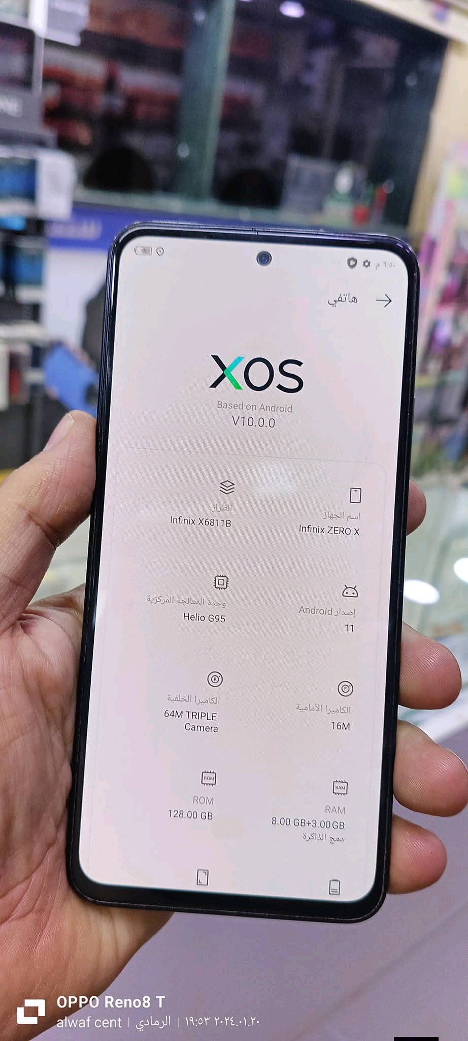 عملاق انفنكس 🤩
جهاز INFINIX ZERO X 📱
المواصفات:
▪️الشاشة من نوع AMOLED بتردد 120Hz قياس 6.67inch 
▪️المعالج Mediatek Helio G95(12nm)
▪️معالج رسوميات Mali-G76
▪️الذاكرة 128G+8GB 
▪️الكاميرا الرئيسية 64MP 📷
▪️مكبرات صوت مزدوجة dual Speakers 🔊
▪️بطارية سعة 4500mAh 🔋
▪️يدعم الشحن السريع بقدرة 45W 🔌
أضافه بصمه جانبية وبصمه شاشة 
تصوير رقمي 60X
سلاسة بالالعاب 
دبل شريحه 
( معلومة) بي فطر بالضهر ممأثر على الجهاز 

العنوان : بغداد / مدينة الصدر 
هاتف : ***********
السعر : 180 الف