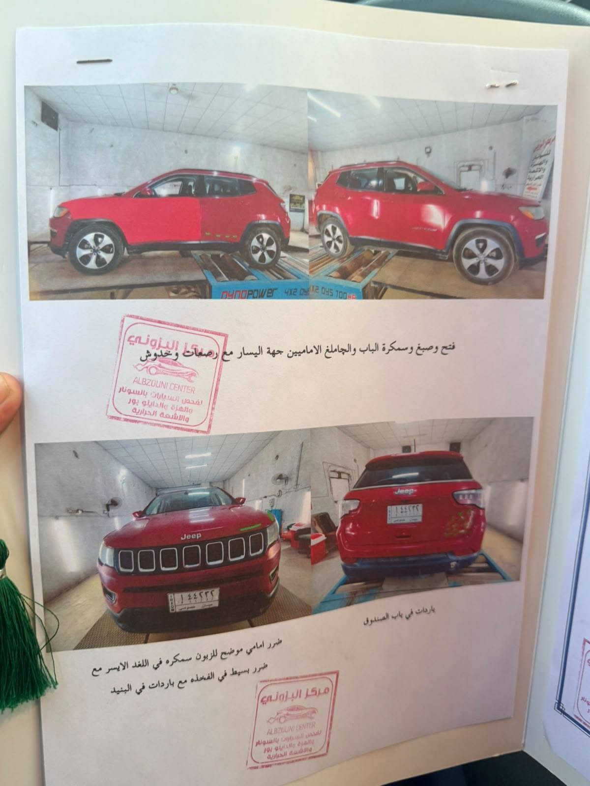 جيب كومبارس موديل 2018 شكل ل2020 رقم ميسان سياره وارد امريكي حادثها خشم جاملغ وشخط باب سايق بدون تبديل مصبوغات نفسهن لباقي كفاله عامه سياره ليبل واحد سونار مرفق بلمنشور فول مواصفات ماعدى الفتحه مكينه 2400 كفاله من تنقيص وتبخير ولفتح ع وضع شركه سياره ماشيه 87 الف استخدام شخصي مامتعوبه سعر 108 مكاني ميسان لعماره حي الجامعه الهاتف ***********
