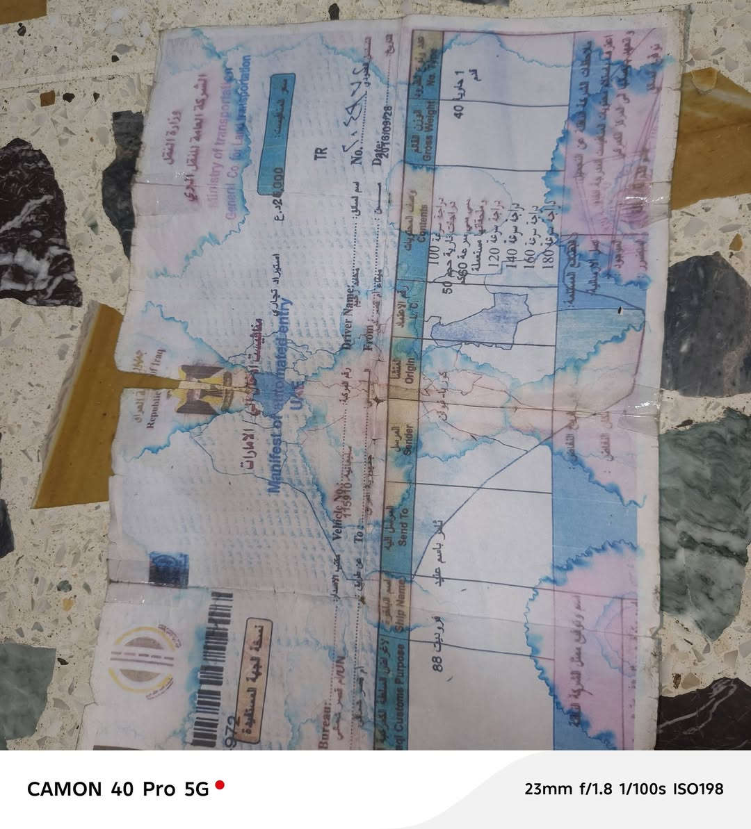 لسلام عليكم  ماطور ماكس ثعلب  البيع  شرط كهربايات كلو شغال بس معمر مره وحده بس شراي  شرط على  ورقه مال ماطور موجود  سعر ماطور  700الف بي مجال ال طيبين مكان الموصل  سهل نينوي  رقم  موبايل ‏‪***********‬‏
