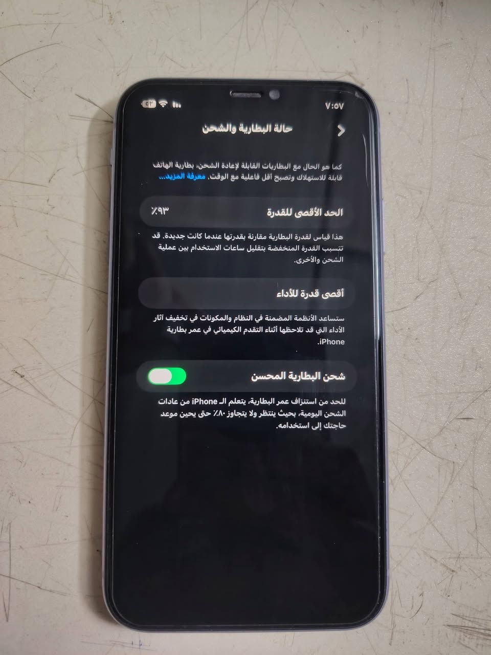 سلام عليكم ايفون 11عادي الذاكرة 128 البطاريه معلايه فقط اي شي ما امبدل بي جهاز نضيف كلش اتصل عل رقم ***********او خاص موجود
