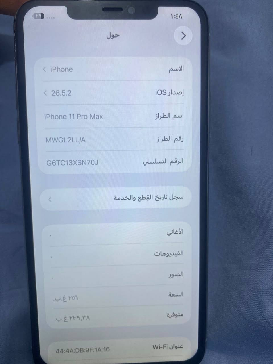 السلام عليكم 
11 برو ماكس 
للبيع 
اذكره 256 
مبدل شاشة و بطارية 
جهاز نظيف 
مستعجل ع بيعته 
السعر ب 250 و بي مجال
بغداد الامين الثانيه 
***********

نص مكتوب في الصور:
- ٢٩ الإسم > حول iPhone إصدار iOS 26.5.2 اسم الطراز iPhone 11 Pro Max رقم الطراز MWGL2LL/A الرقم التسلسلي G6TC13XSN70J سجل تاريخ القطع والخدمة الأغاني الفيديوهات الصور السعة ٢٥٦ غ.ب. متوفرة ٢٣٩,٣٨ غ.ب. عنوان Wi-Fi 44:4A:DB:9F:1A:16