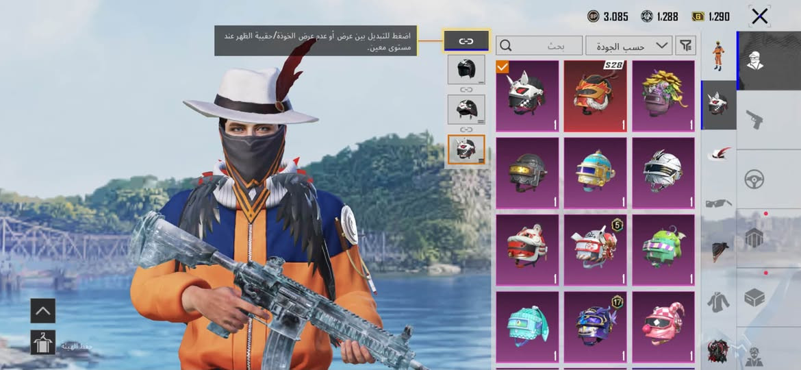 حساب ببجي سعر 30 الف قفل 🔒
حساب بيجي للبيع 
مستوى 64
ID : 51264367414
مكان موصل ايسر
بيع وجه لوجه فقط 
ربط جيميل نضيف 
السعر 30 قفل
تواصل . واتساب : ***********
