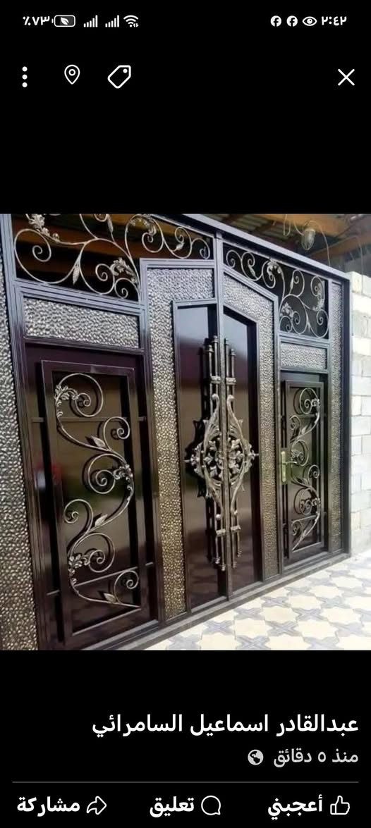 تريد احد يرمم بيتك؟
نحن في كادر طور منزلك  نؤمن بأن الترميم ليس مجرد إصلاح، بل هو فن لإعادة الحياة إلى منزلك. نقدم خدمات ترميم متكاملة بأعلى معايير الجودة، بدءًا من التقييم الدقيق للمشاكل وحتى التنفيذ المتقن. فريقنا المتخصص يمتلك الخبرة والكفاءة اللازمة للتعامل مع كافة أنواع الترميمات، سواء كانت بسيطة أو معقدة. نستخدم أحدث التقنيات والمواد لضمان تحقيق أفضل النتائج التي تدوم طويلًا. تواصلوا معنا اليوم لفحص مجاني للمنزل، للتواصل يرجى ارسال رسالة او الاتصال على الواتساب *********** / ابو نور
اعمالنا في بغداد فقط
