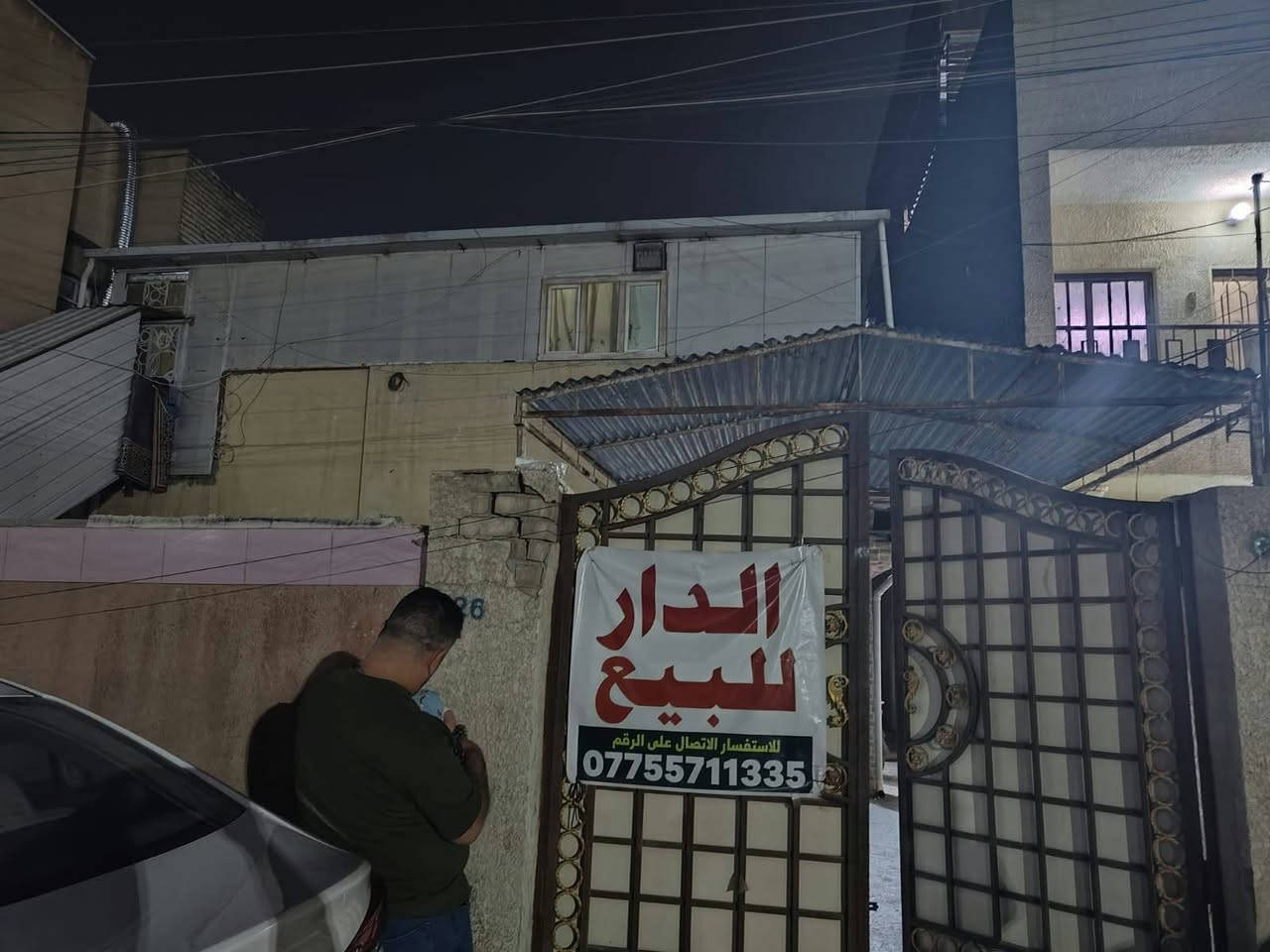 بيت للبيع • حي أور الستمية • ٢٢٠م