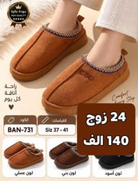 اكتب تم توصلك باقي موديلات ع خاص ويا الاسعار تبعونه ع تلي كرام للمزيد ...