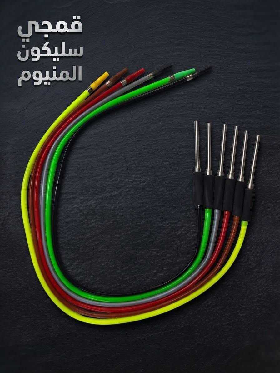 مستلزمات الاراكيل • قمجي سيليكون • قمجي جلد