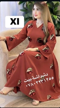 فستان • ٣ قطع • كرنكل