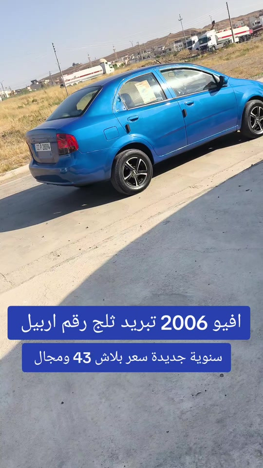#***********  *********** #عراق #العراق🇮🇶 #العراق #بازار-واحد-عراق
