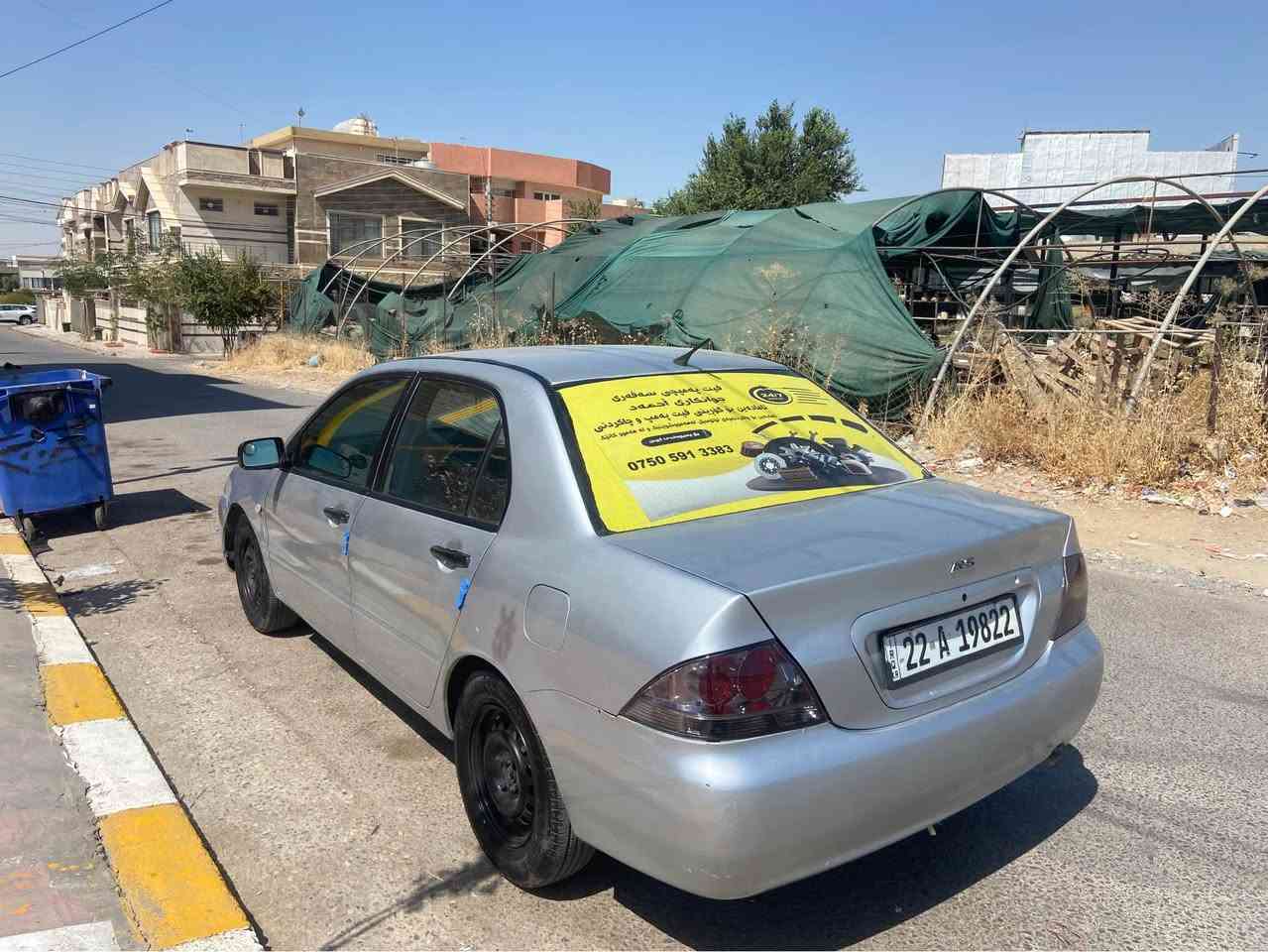 سلاو لە برایان ئەم لانسەرەمان هەیە ٢٠٠٧ مەکینە گەورە سەیارەکە بێ مەسروفە خاوێنە  ناوی بۆن شەریکەی لێدێ سەیارەکە ٤ جام کارەبای / تەبرید بەشەرت / مەکینە گەورە / بەصمەو شەغالە  سەیارەکە کالمل دەسکاری کراوە سەیارەکی گەنجانەو جوانە  
ئەگەر موشتەری نی سەرمان مەهێشێمە ٦٥ وەرەقە وو مەجالەکی برایانە 
ژمارە مۆبایل : *********** أربيل, العراق
