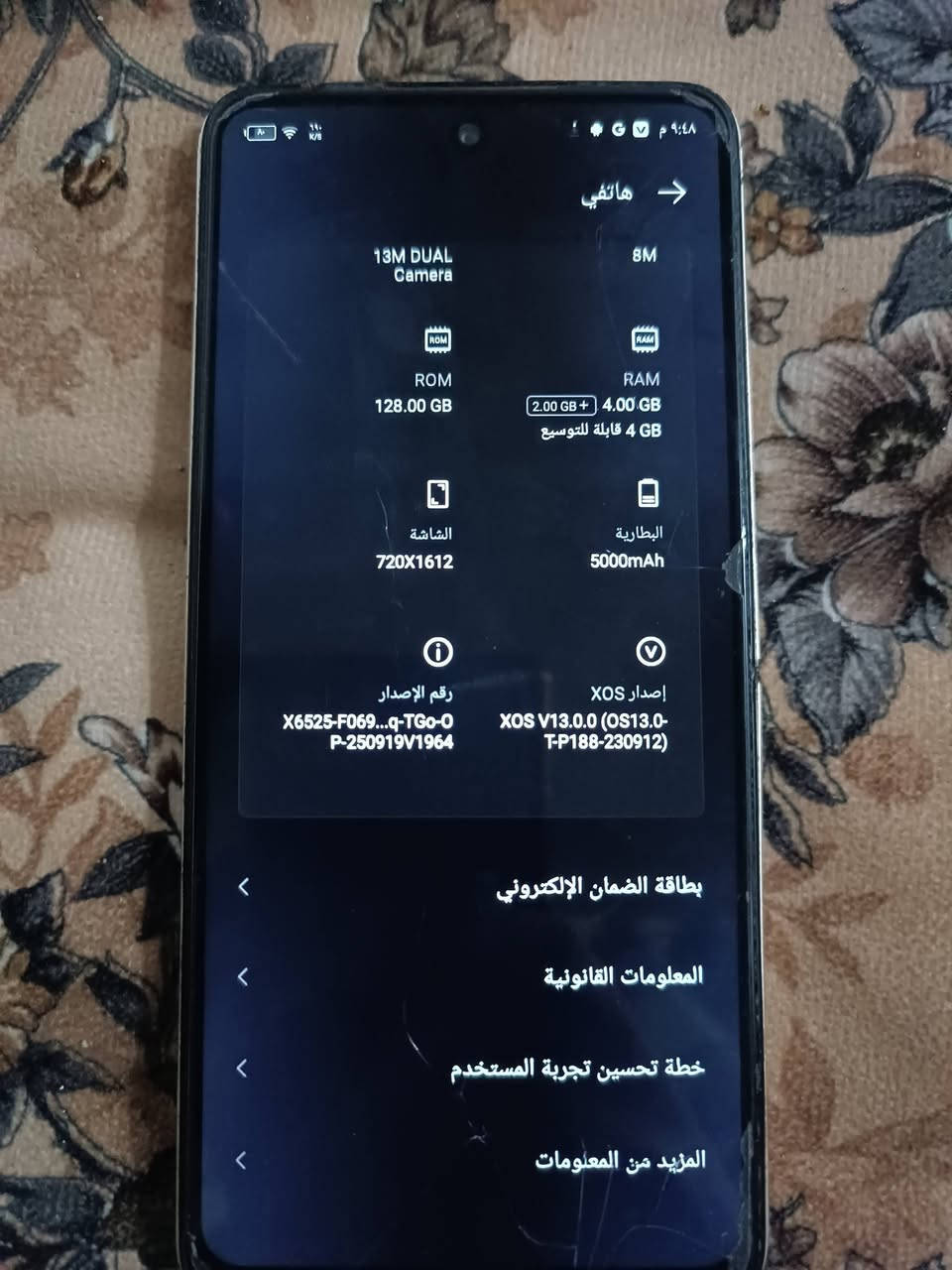 انفينكس سمارت 8 • ١٢٨ • نظيف