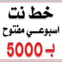 خدمات • زين القوس • شارع ابو الفضل