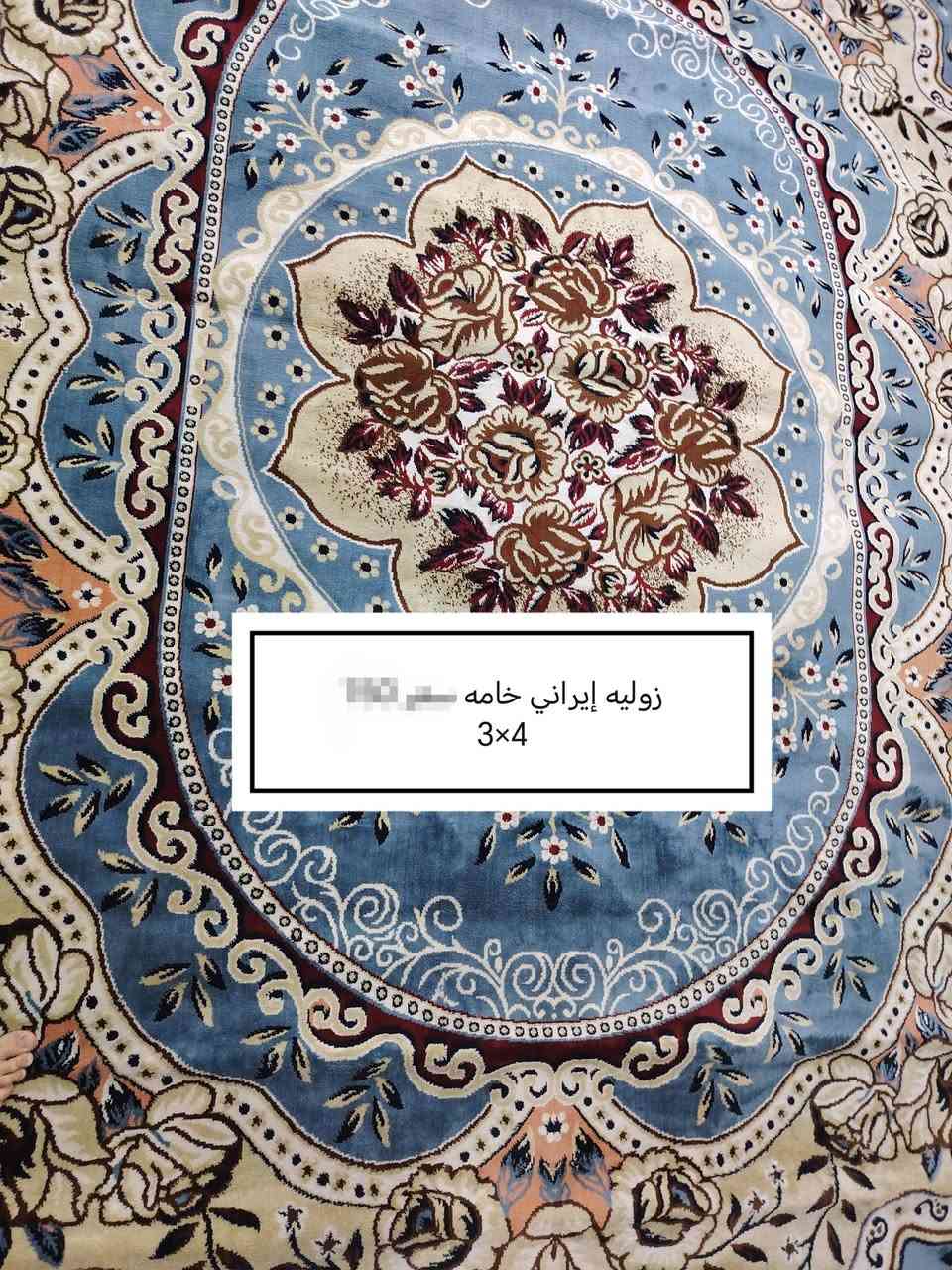 سلام عليكم ورحمة الله وبركاته
زوالي ايراني العداد 2
اخو جديد
السعر 120 

العوان بابل الحمزه قرب تل عوف
رقم تلفون ***********
