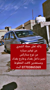 يالله