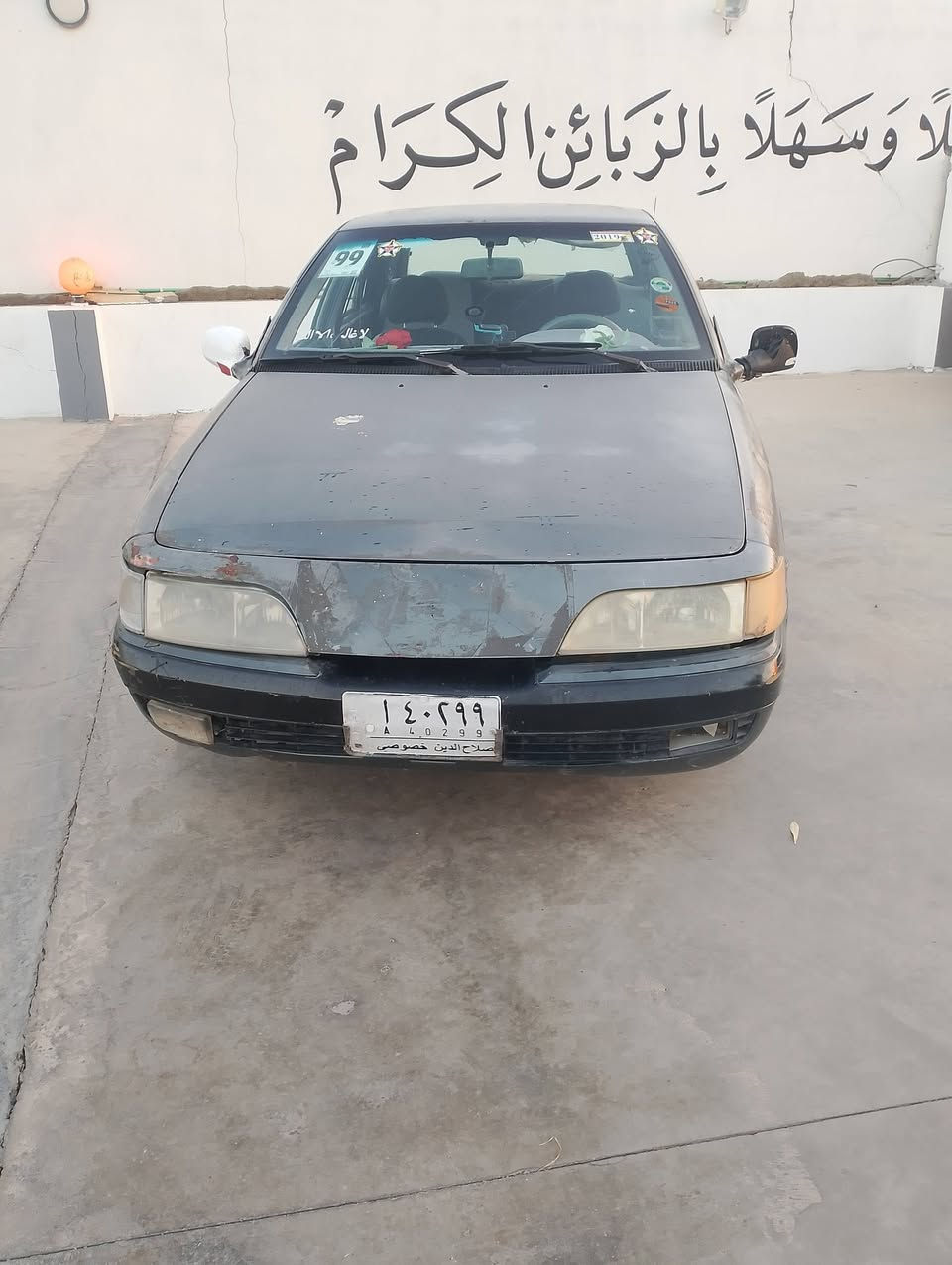 دايو اسبيرو محرك فكتره 16 شرط الوكاله والتحويل الاتصال بالرقم ***********
