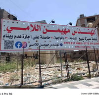 🏢 قطعة أرض تجارية فاخرة للبيع (موقع VVIP) 🏢 للبيع، أرض تجارية مميزة في...