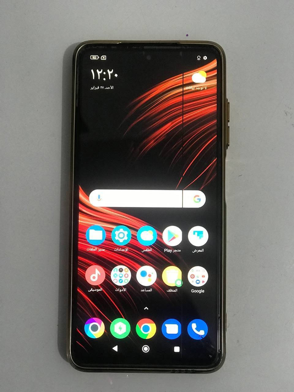 السلام عليكم 
،Poco x3 pro 
ذاكرة 256 
الشاشه مثل ماواضحه بصوره 
سعرة 60
مكاني النجف الاشرف _المشخاب
***********
