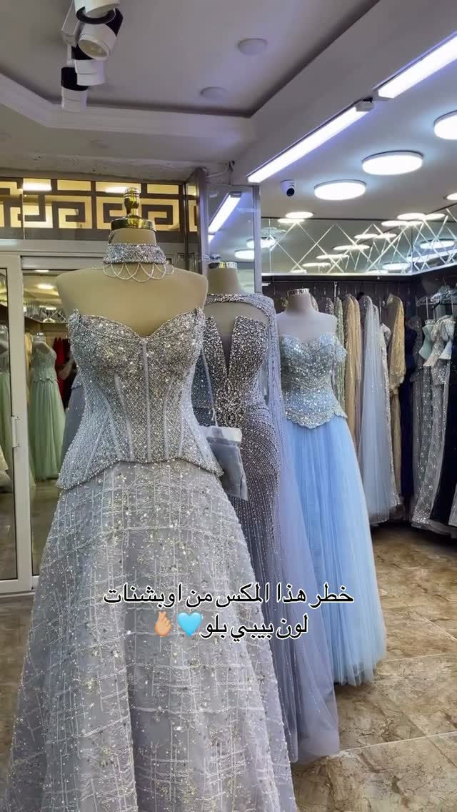 بيبي بلو • فستان • بعقوبة