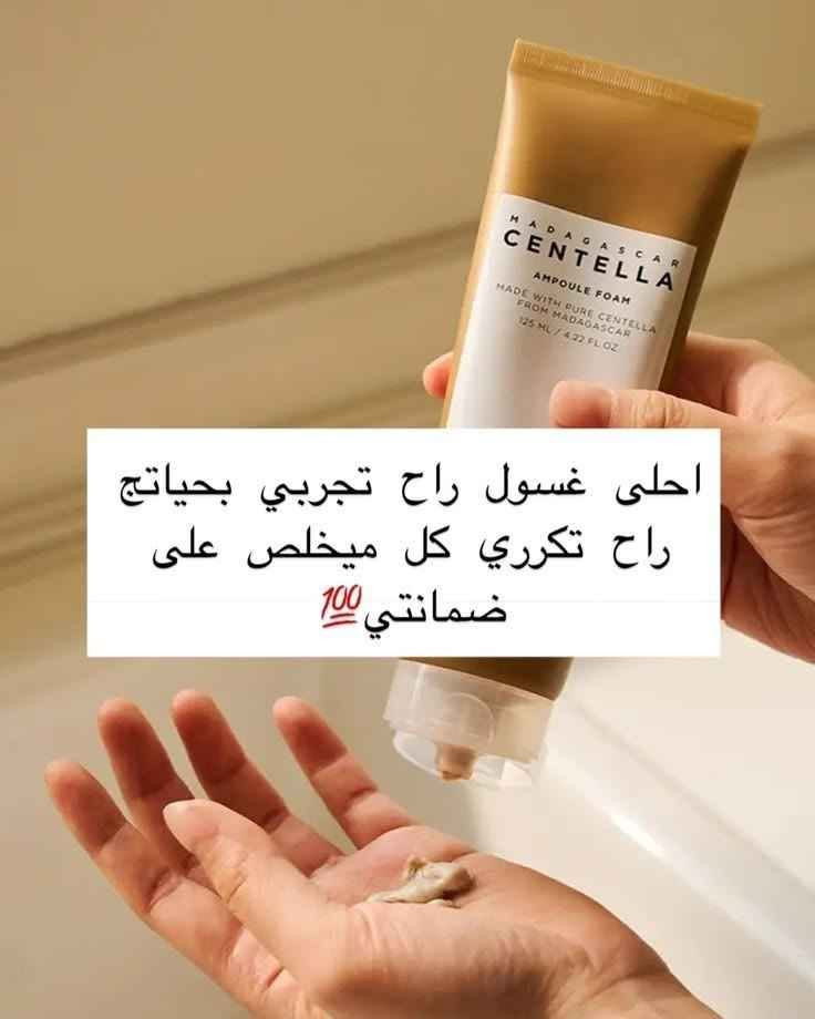 رؤوس سوداء • غسول سنتيلا • لانبينا