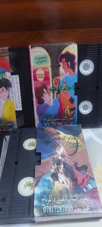 كاسيت VHS • جديد غير مستخدم • مسلسل مدبلج